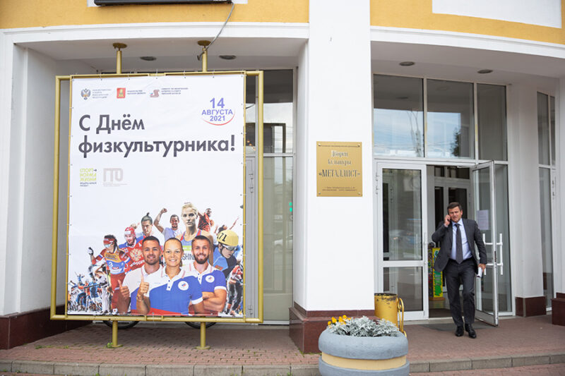 В Твери спортсменов и тренеров отметили за преданность делу