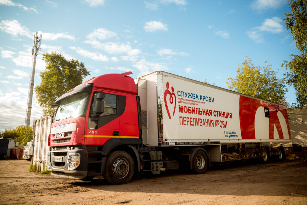 В городах Тверской области будет работать мобильная станция переливания крови