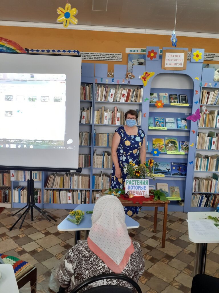 Гостям библиотеки в Западной Двине рассказали о растениях