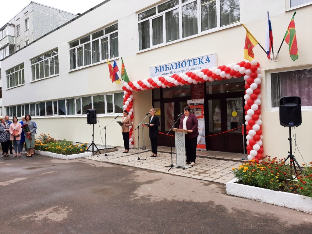 Первую в Тверской области модельную библиотеку открыли в Лихославле