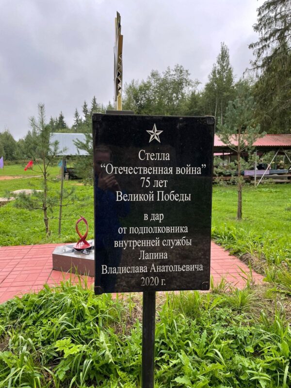 В Нелидово открыли памятник горнякам-первопроходцам