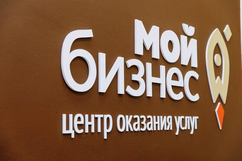 В Тверской области всем производителям помогут в продвижении продукта