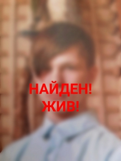 В Тверской области найден парень, покинувший больницу