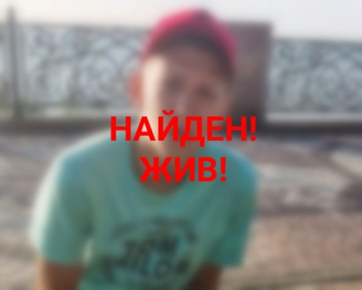 В Твери нашли подростка, который пропал 7 августа