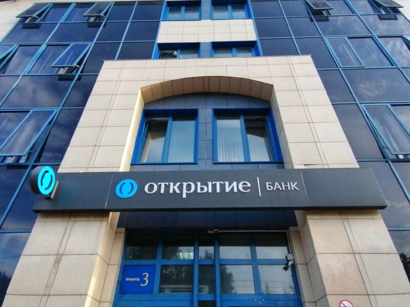 Банк "Открытие" стал одним из лидеров рынка ипотеки вторичной недвижимости В NashStore и RuStore появилось приложение банка "Открытие"