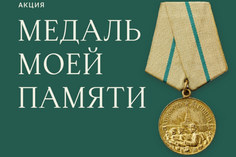Жители Верхневолжья могут рассказать о своих родственниках, оборонявших Ленинград во время ВОв Жители Верхневолжья могут рассказать о своих родственниках, оборонявших Ленинград во время ВОв
