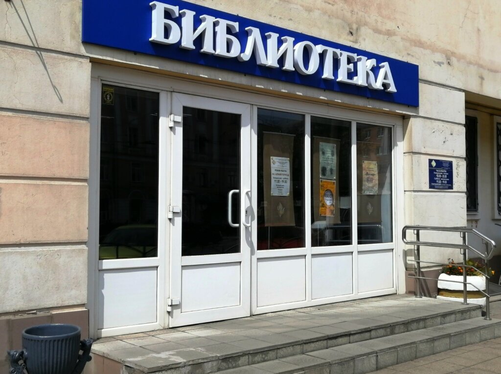 В тверской библиотеке пройдет лекция, посвященная жизни иеромонаха Романа В тверской библиотеке пройдет лекция, посвященная жизни иеромонаха Романа