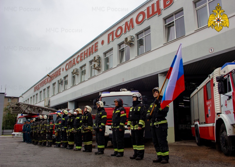 Сотрудники МЧС Тверской области присоединилось к празднованию Дня флага России