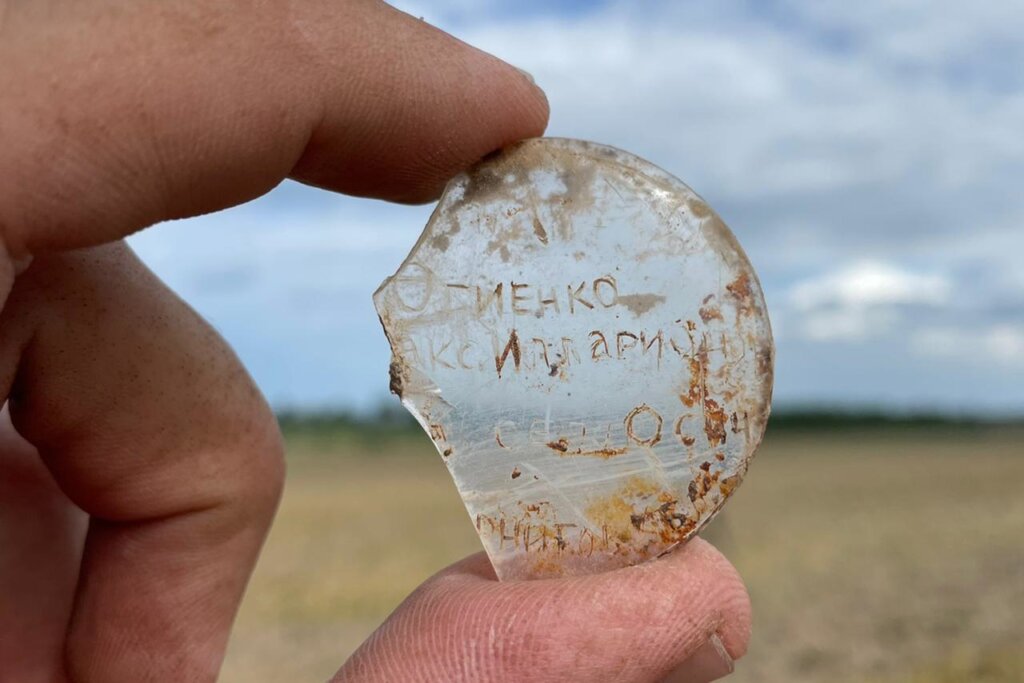 Поисковики установили судьбу трех красноармейцев, погибших под Ржевом