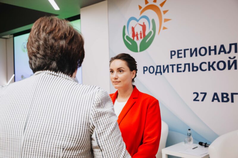 В Твери состоялось первое Областное родительское собрание