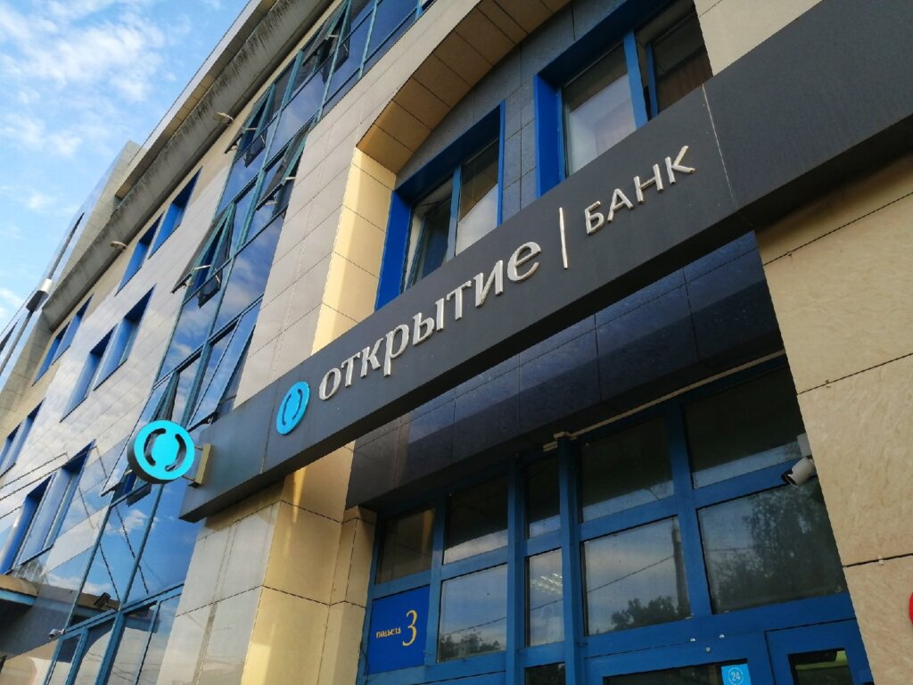 Банк «Открытие» запустил накопительный счет в юанях