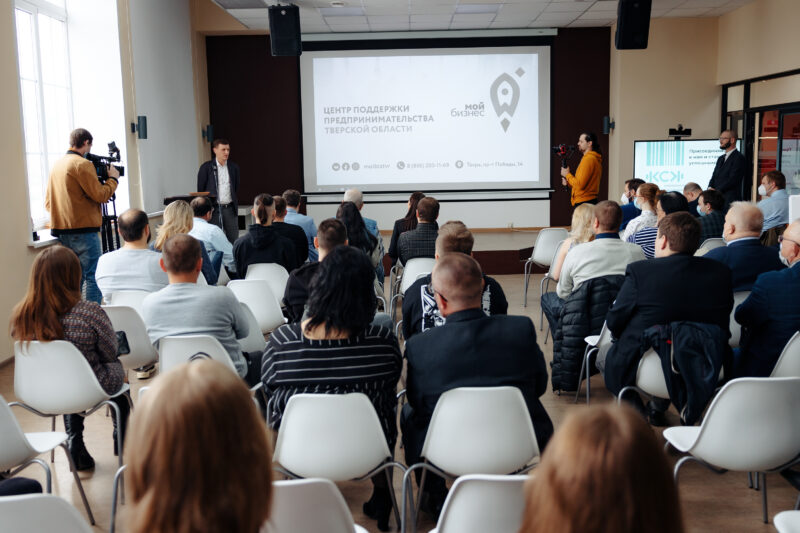 В Твери на бизнес-конференции расскажут о продвижении своих продуктов в социальных сетях