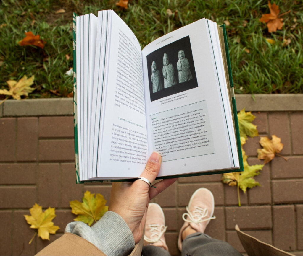 Литературная «Скандинавия» прощается с тверской библиотекой