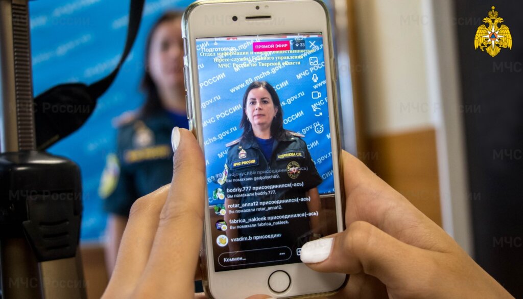 Сотрудники МЧС проводят онлайн-лекции для всех желающих Сотрудники МЧС проводят онлайн-лекции для всех желающих