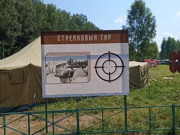 В Ржевском районе продолжается работа военно-патриотических лагерей
