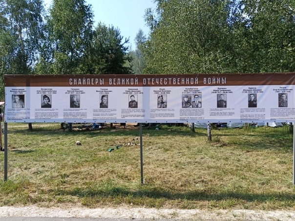 В Ржевском районе продолжается работа военно-патриотических лагерей