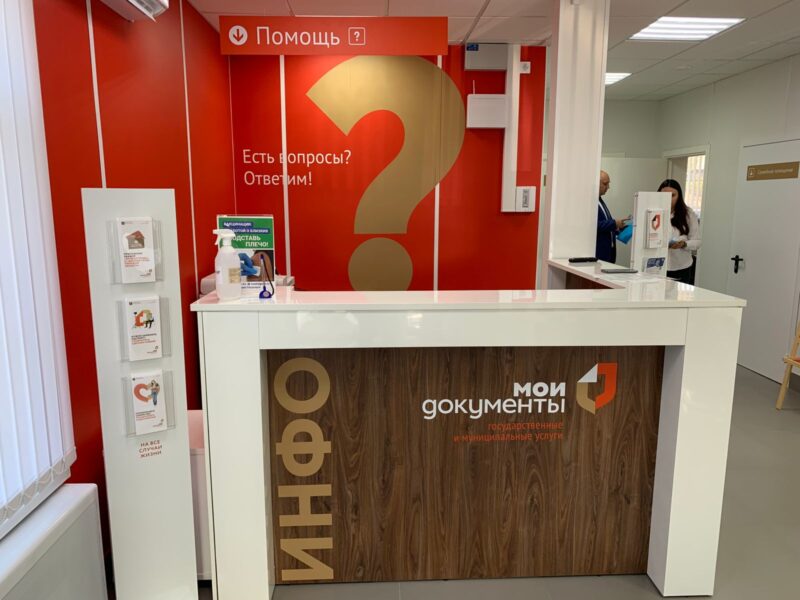 В Красном Холме и в Молоково открылись новые филиалы МФЦ