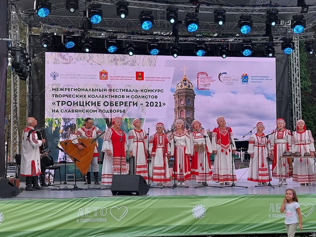 Коллективы Тверской области приняли участие в заключительном гала-концерте конкурса «Троицкие обереги - 2021» Коллективы Тверской области приняли участие в заключительном гала-концерте конкурса «Троицкие обереги - 2021»