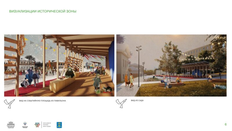 Пять городов Тверской области стали победителями Всероссийского конкурса лучших проектов создания комфортной городской среды