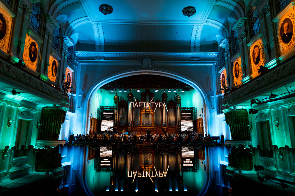 Молодые композиторы Тверской области могут принять участие в конкурсе "Партитура 2021" Молодые композиторы Тверской области могут принять участие в конкурсе "Партитура 2021"