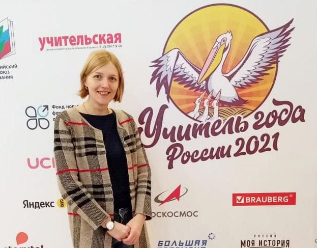 Жители Тверской области смогут отдать свой голос за лучшего учителя России Жители Тверской области смогут отдать свой голос за лучшего учителя России