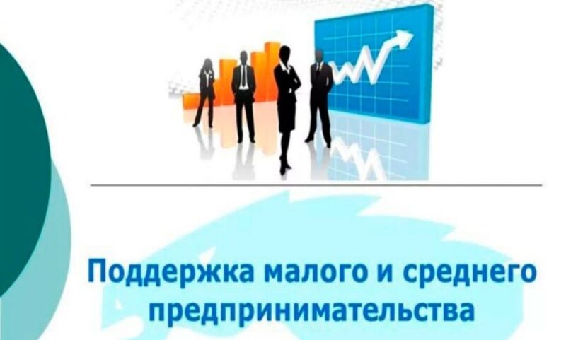 В Конаково в Центре «Мой бизнес» прошел обучающий семинар В Конаково в Центре «Мой бизнес» прошел обучающий семинар