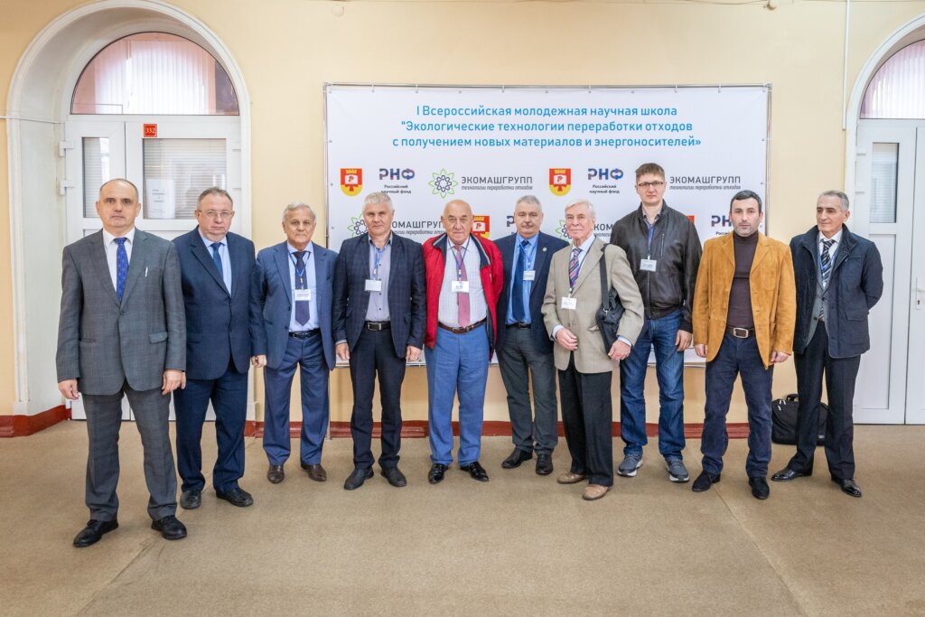 ТвГТУ провел Всероссийскую научную школу по экотехнологиям переработки отходов