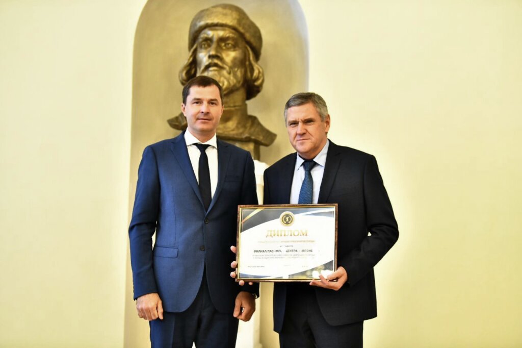 Лучшим предприятием Ярославля признано "Ярэнерго"