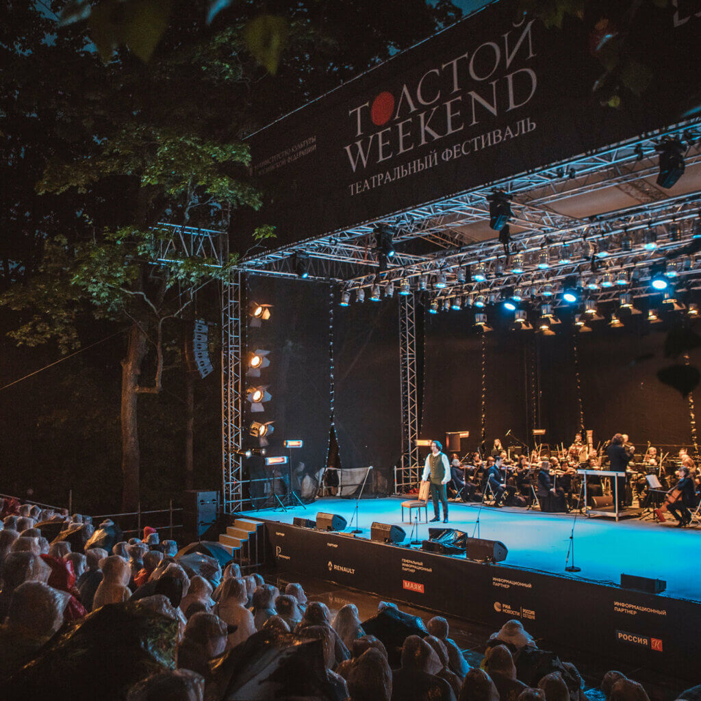 Тверской ТЮЗ покажет спектакль на театральном фестивале «Толстой» Тверской ТЮЗ покажет спектакль на театральном фестивале «Толстой»