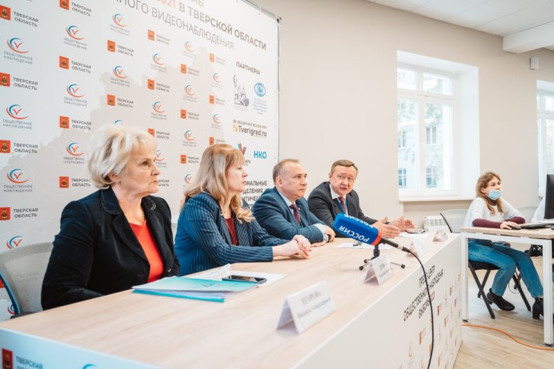 Центр общественного видеонаблюдения за выборами открылся в Твери