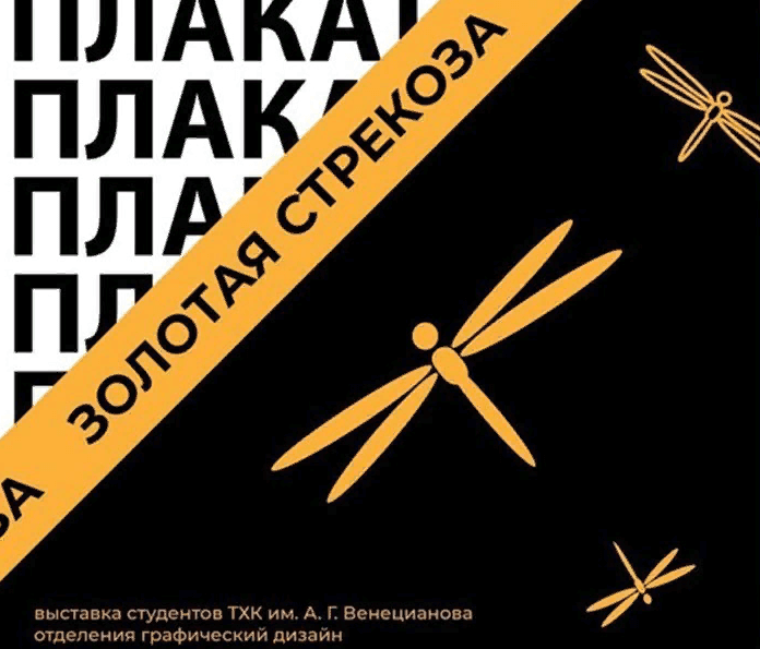 Сентябрь в тверской Горьковке начался с новой выставки Сентябрь в тверской Горьковке начался с новой выставки