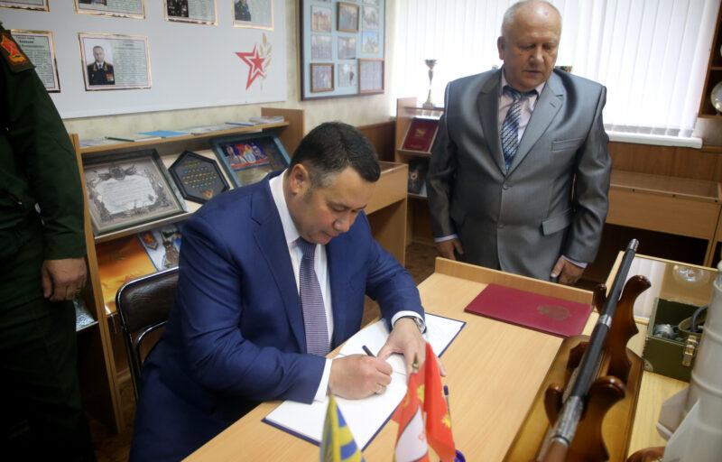 Игорь Руденя вручил награды военнослужащим Тверского территориального гарнизона