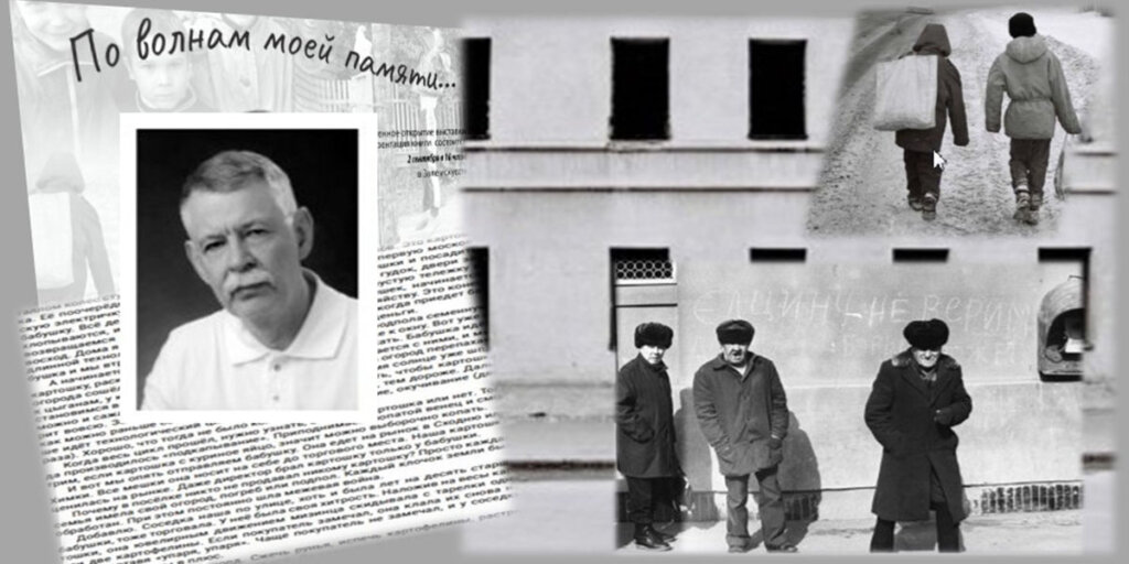 В тверской Горьковке проходит фотовыставка Анатолия Смирнова "По волнам моей памяти" В тверской Горьковке проходит фотовыставка Анатолия Смирнова "По волнам моей памяти"