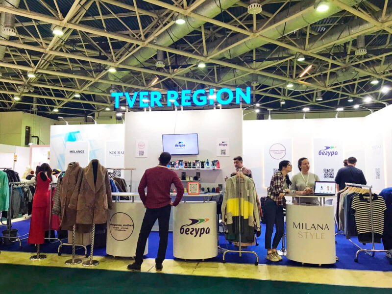 На международной выставке в Москве свою продукцию представляют семь компаний Тверской области