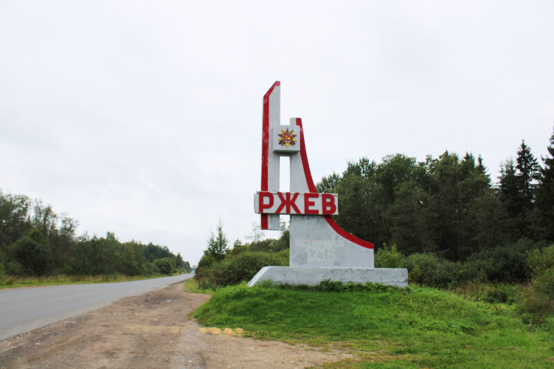 Тверским предпринимателям расскажут о государственных мерах поддержки бизнеса