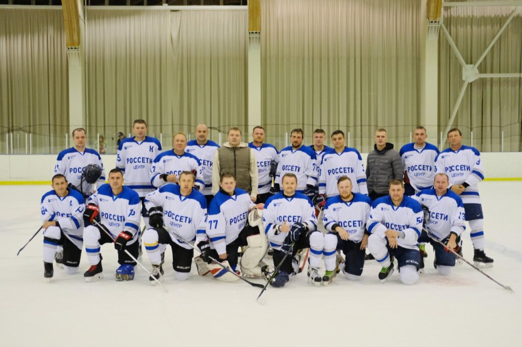 Хоккейная команда «Россети Центр» приняла участие в турнире Минэнерго России