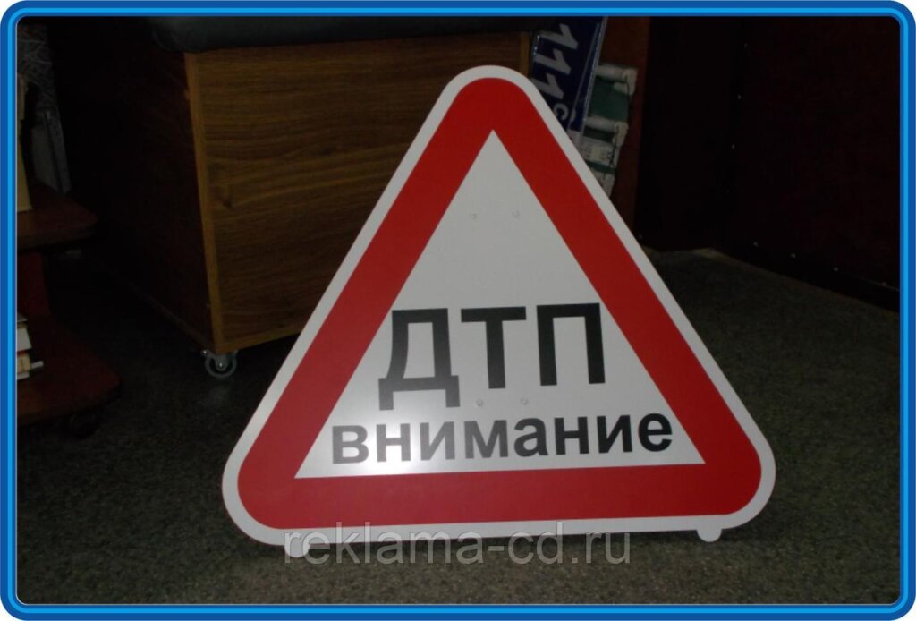 В Тверской области сбит пассажир, сидевший на дороге