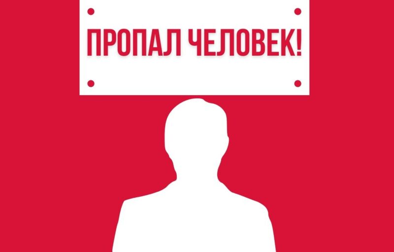 В Тверской области пропала пенсионерка В Тверской области пропала пенсионерка