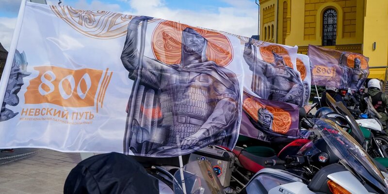 По Тверской области прошел автомотопробег «Невский путь» По Тверской области прошел автомотопробег «Невский путь»