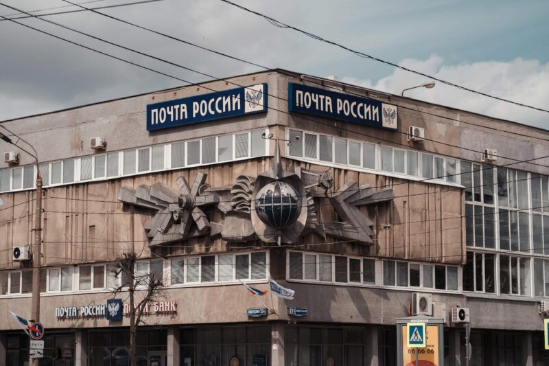 Почта России удвоит бонусы при оплате посылок картой Visa В личном кабинете Почты России появилась новая функция