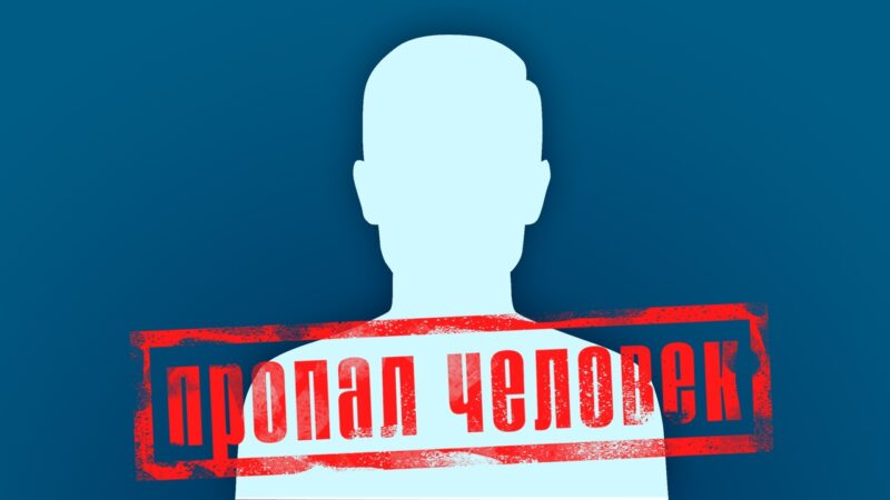 В Тверской области пропал мужчина В Тверской области пропал мужчина