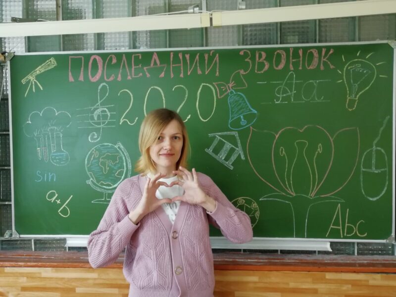 Педагог из Твери поборется за звание «Учитель года России-2021» Педагог из Твери поборется за звание «Учитель года России-2021»