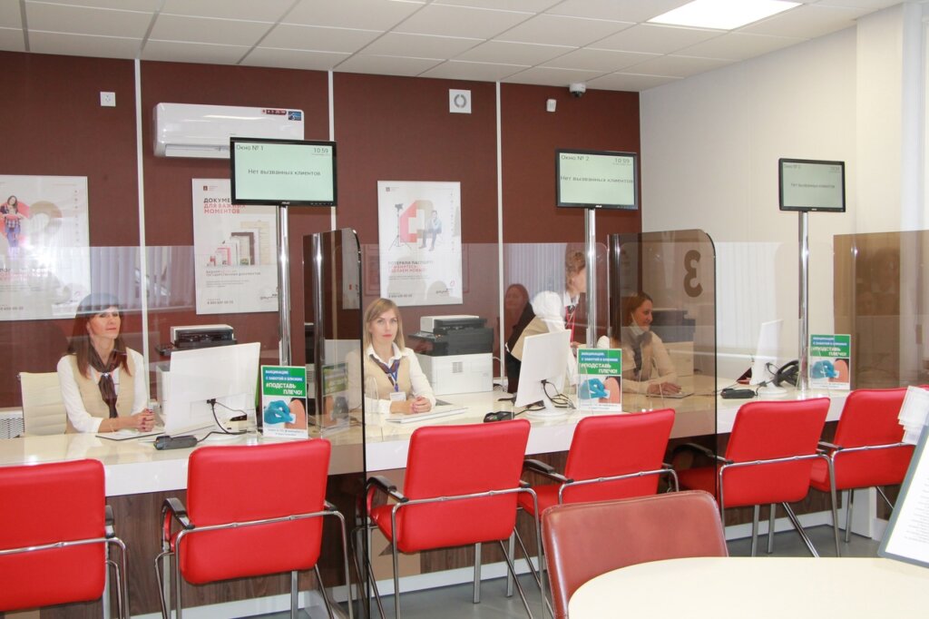 4178 жителей Тверской области обратились в МФЦ за получением бумажного сертификата о вакцинации