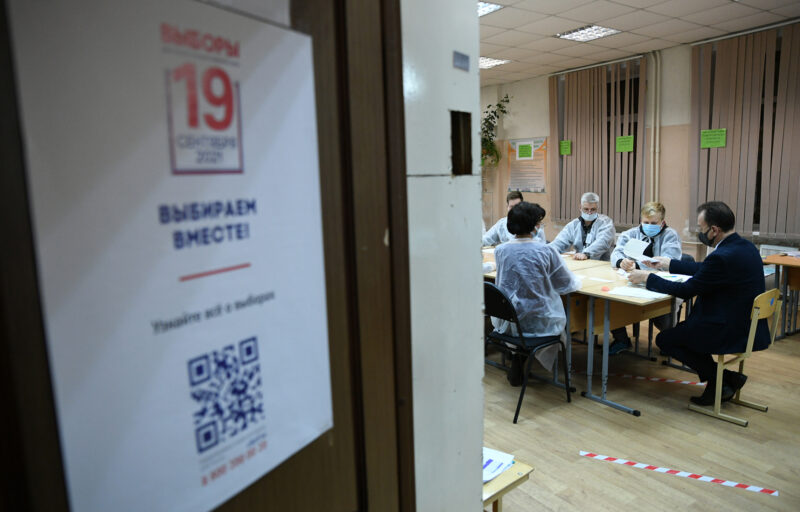 На выборах в Тверской области уверенную победу одержала «Единая Россия» На выборах в Тверской области уверенную победу одержала «Единая Россия»