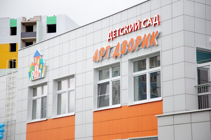 2021 – 2026: семь главных проектов Тверской области