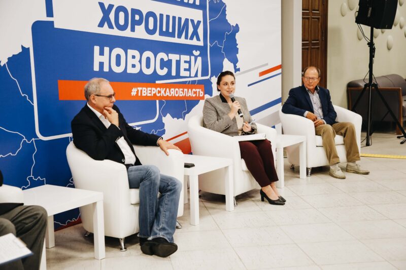 Журналисты Верхневолжья посетили церемонию награждения фестиваля «Территория хороших новостей» Журналисты Верхневолжья посетили церемонию награждения фестиваля «Территория хороших новостей»