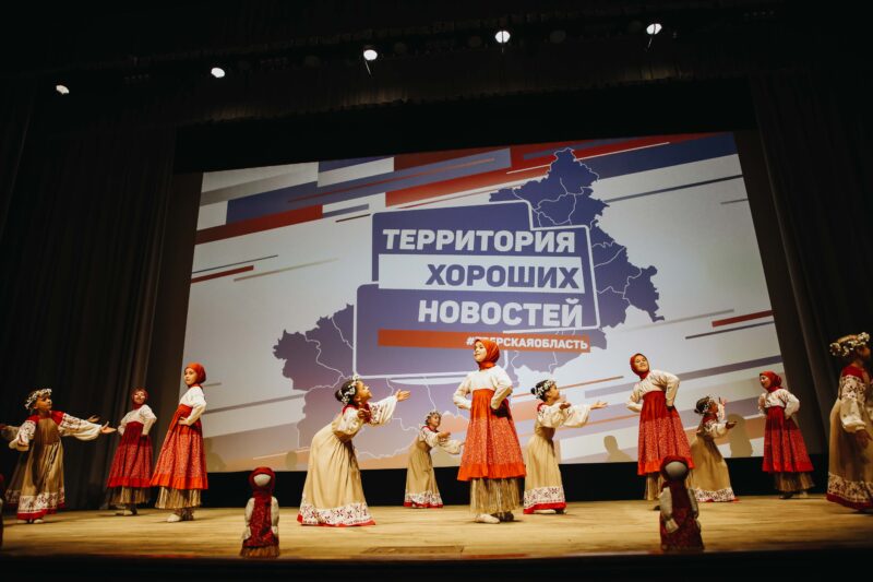 Журналисты Верхневолжья посетили церемонию награждения фестиваля «Территория хороших новостей»