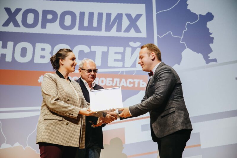 Журналисты Верхневолжья посетили церемонию награждения фестиваля «Территория хороших новостей»