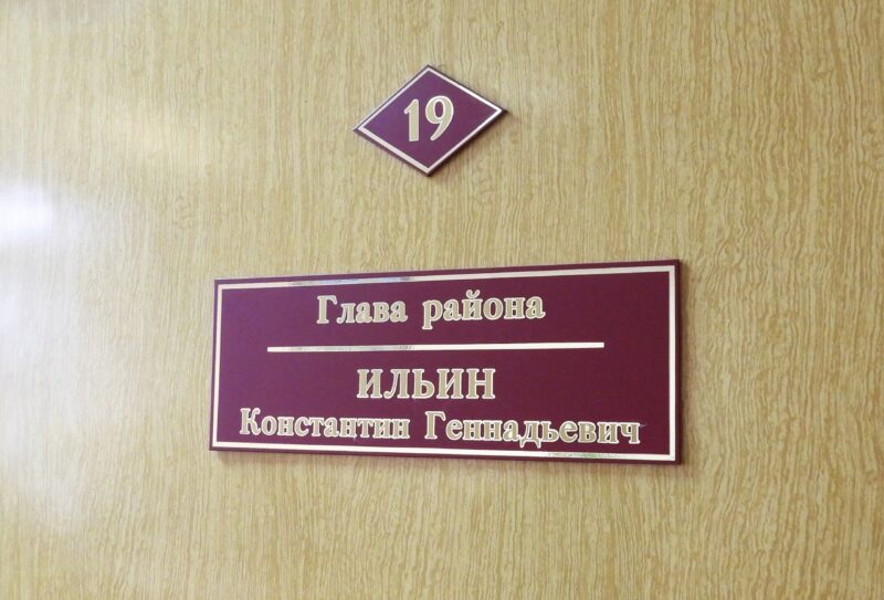 Глава Калязинского района посетил проблемные дома Глава Калязинского района посетил проблемные дома