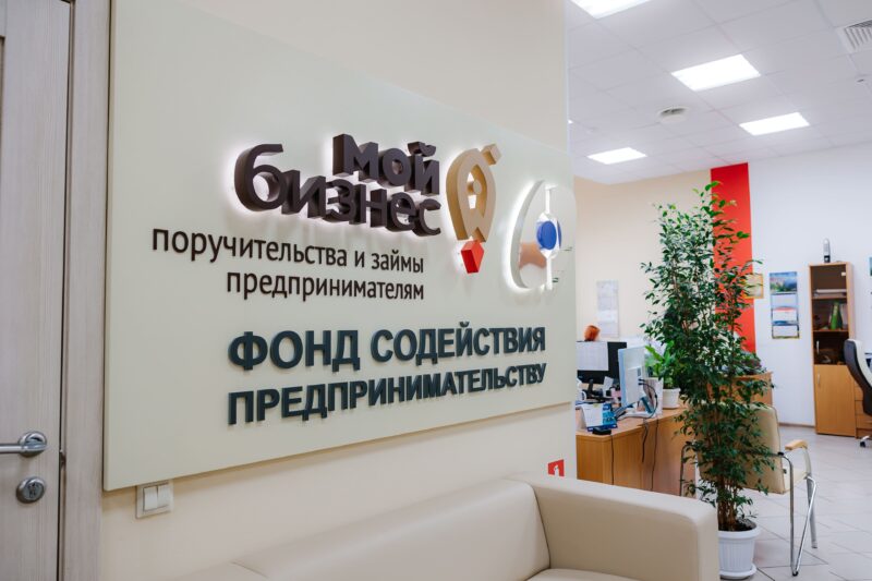 В Тверской области введены выгодные условия на займы для самозанятых В Тверской области введены выгодные условия на займы для самозанятых